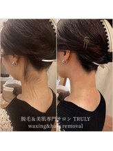トゥルーリー(TRULY)/《うなじワックス》