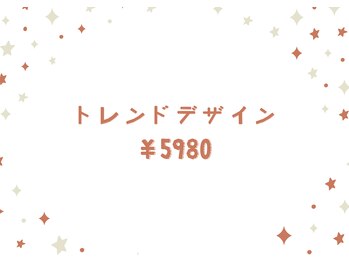 アムールユシマテン 上野湯島店(Amour)/