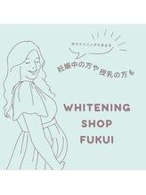 ホワイトニングショップ 福井店/妊娠中・授乳中の方も◎
