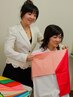 ▼学割U24▼学生さん特別メニュー♪＜ペア＞パーソナルカラー診断(40分)