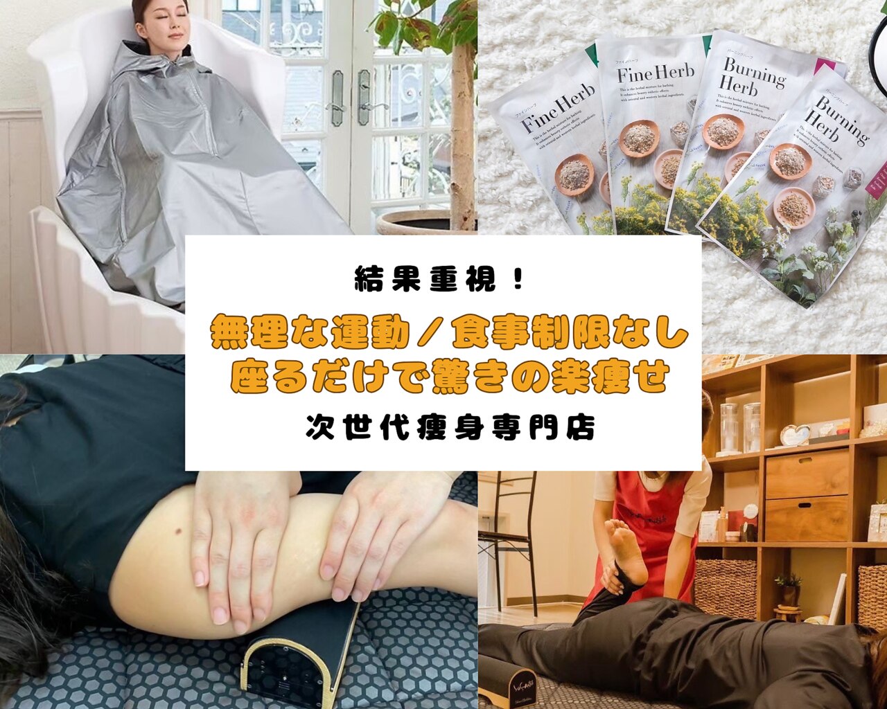 ヨサパーク デイジー(YOSA PARK Daisy)｜ホットペッパービューティー