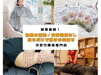 ヨサパーク デイジー(YOSA PARK Daisy)