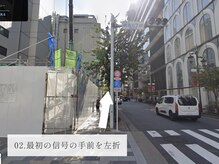 ミネルヴァ 銀座(Minerva)/02.最初の信号の手前を左折