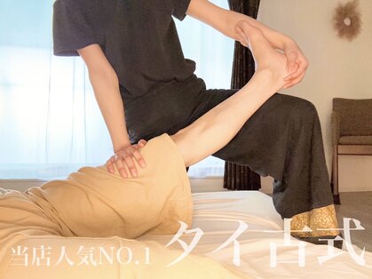 ハレア 浄心(Halea)の写真