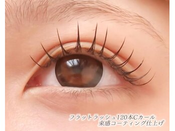 ビューティーサロン シュクレ大垣店(beauty salon shucre)/フラットラッシュ120本