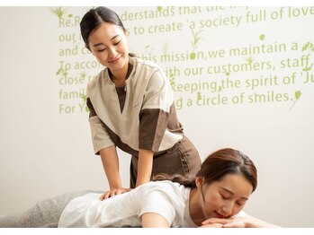 リラク 小田急マルシェ相武台店(Re.Ra.Ku)