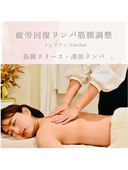 メリア(Mellia)/日々の疲れを深部からリセット