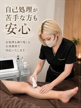 ユーフェム(U-fem)