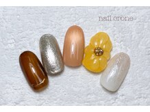 ネイルクローネ(nail crone)/ぷっくりヒマワリネイル