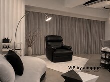 ビップ バイ アインプ 仙台店(VIP by aimppp)の雰囲気（周りを気にせず過ごせる完全個室空間。ゆったりとした美容時間を）
