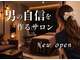 ノーブルレオン（Nobleleon）折尾店　メンズ脱毛の写真