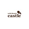 ネイルズビューティー キャッスル(nails beauty Castle)ロゴ