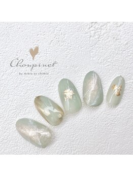 シュピネ バイ アルブル エト シミー(Choupinet by Arbre et chimie)/定額デザイン¥8800