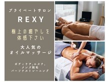 レクシー(REXY)の雰囲気（大丈夫のオイルマッサージ！男性特有のしっかりした手での施術☆）