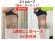 ティアランジュ 米子店(Tiarange)の写真