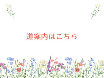 紬麦 吉祥寺店(tsumugi)/