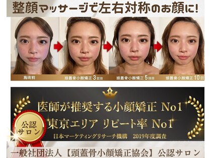 グレースフィオーレ 上野御徒町店(gracefiore)の写真
