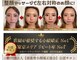 グレースフィオーレ 上野御徒町店(gracefiore)の写真