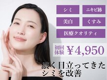 ドクターピュールボーテ 神戸店(Dr. PUR BEAUTE)