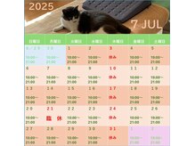 こりとりらくや