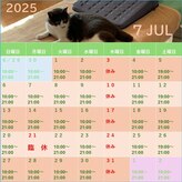 こりとりらくや