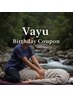 Happy Birthday！　8月お誕生日の方は15％ off