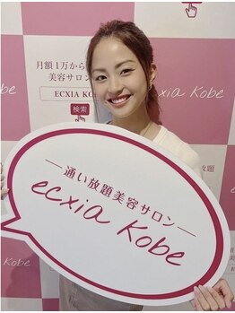 エクシアホワイトニング エミフルMASAKI店/セルフホワイトニング/愛媛