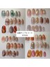 【HAND】人気No.1定額サンプルコース選べる12種類☆爪に優しいパラジェル使用