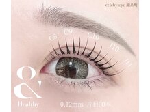 セレビアイ 錦糸町店/&healthy [アンドヘルシー]