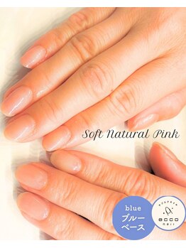 エッコネイル 京橋店(ecco nail)/ブルベ