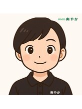 手もみ処 爽やか&nbsp;松浦 