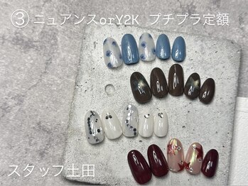 ネイルサロン ユーフォリア(EUPHORIA)/トレンドデザインジェル