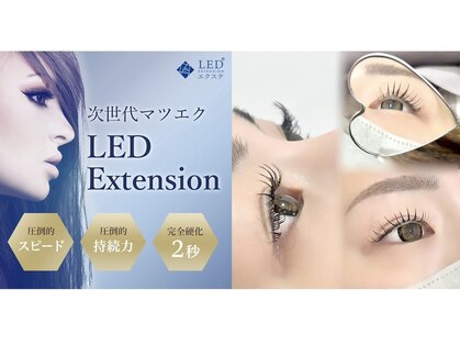 アイラッシュ ヴィアンジュ(Viange)の写真