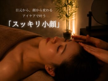 フォウム(FOWM)/フェイスライン