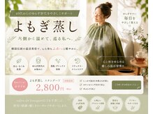 サロンドブーケ 上本町店(salon de bouquet)