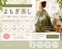 サロンドブーケ 上本町店(salon de bouquet)