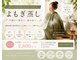 サロンドブーケ 上本町店(salon de bouquet)の写真