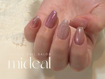 ミディール(mideal)/ピンク詰め込みネイル