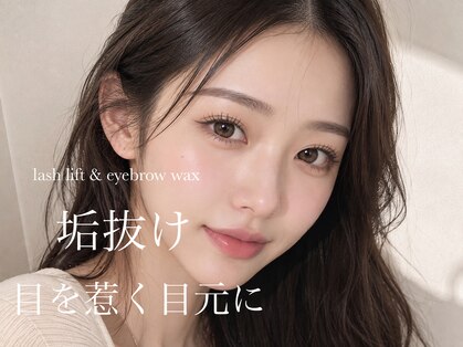 ウブ 名古屋(ubu)の写真