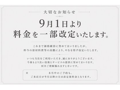 シャルム 南新町(charme)の写真