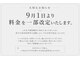 シャルム 南新町(charme)の写真