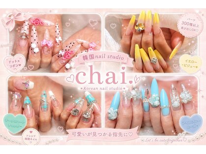 chai. 仙台泉中央店　【韓国ネイル/長さだし/持ち込み/定額/スカルプ/韓国パーツ】の写真