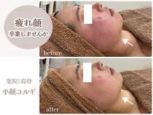 サロンディト(ditto)の雰囲気(《疲れ顔解消◎》疲れて見える。と言われることはありませんか?)