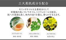 ナゴミン(nagomin)
