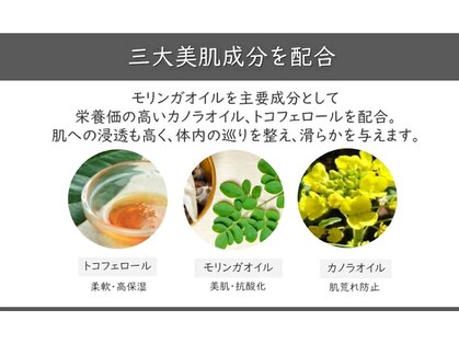 ナゴミン(nagomin)の写真