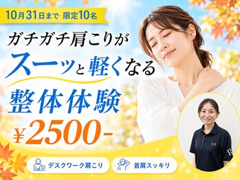 リケア鍼灸整骨院の写真/経験豊富な施術者が、今日のスッキリから、不調を繰り返しにくい身体づくりまで幅広くサポートできます☆