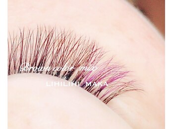 リヒリヒ マカ(LIHILIHI MAKA)/ボリュームラッシュ