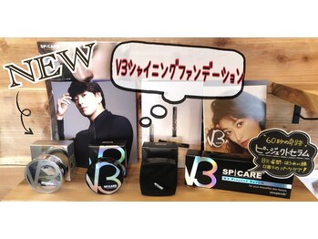 クリスタル(Crystal)/V３シリーズ