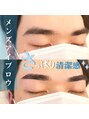 ホワイトアイ 東広島(WHITE EYE) 今はメンズもアイブロウをする時代!綺麗に整えて清潔感良く★