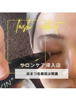 リノリー(rinory)/まつ毛は伸ばす時代